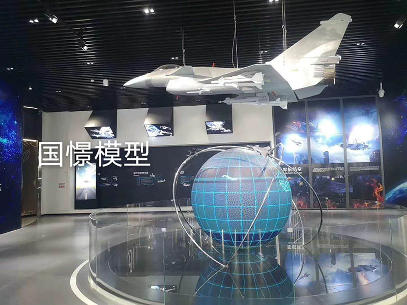 五寨县飞机模型
