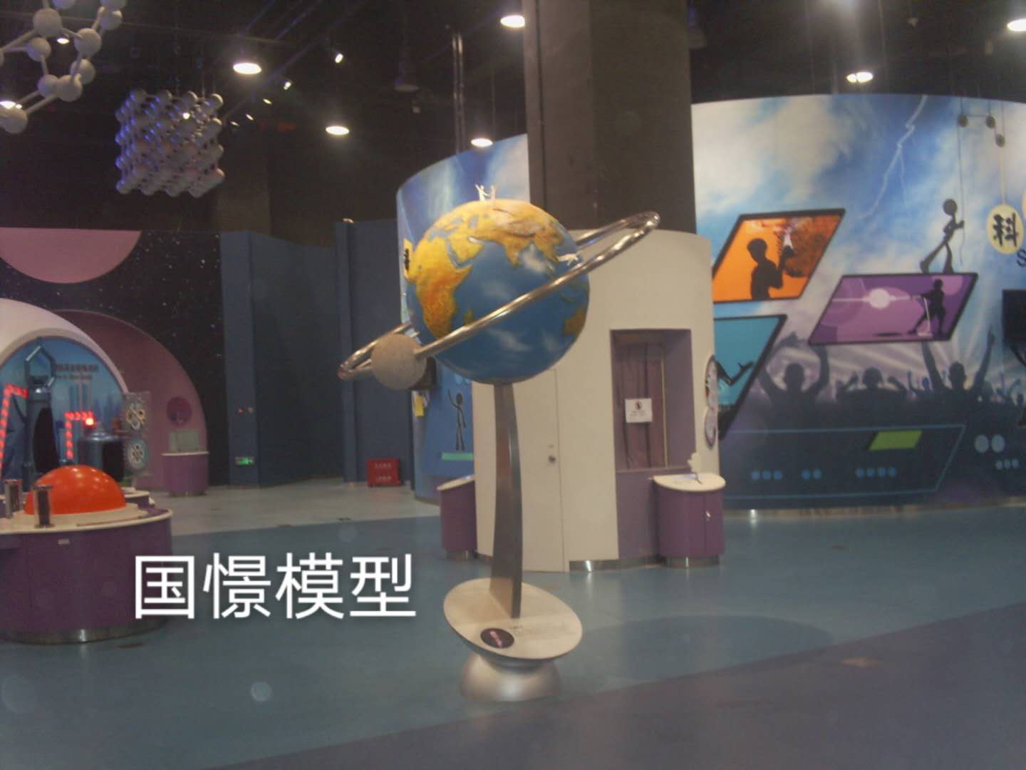 五寨县航天模型