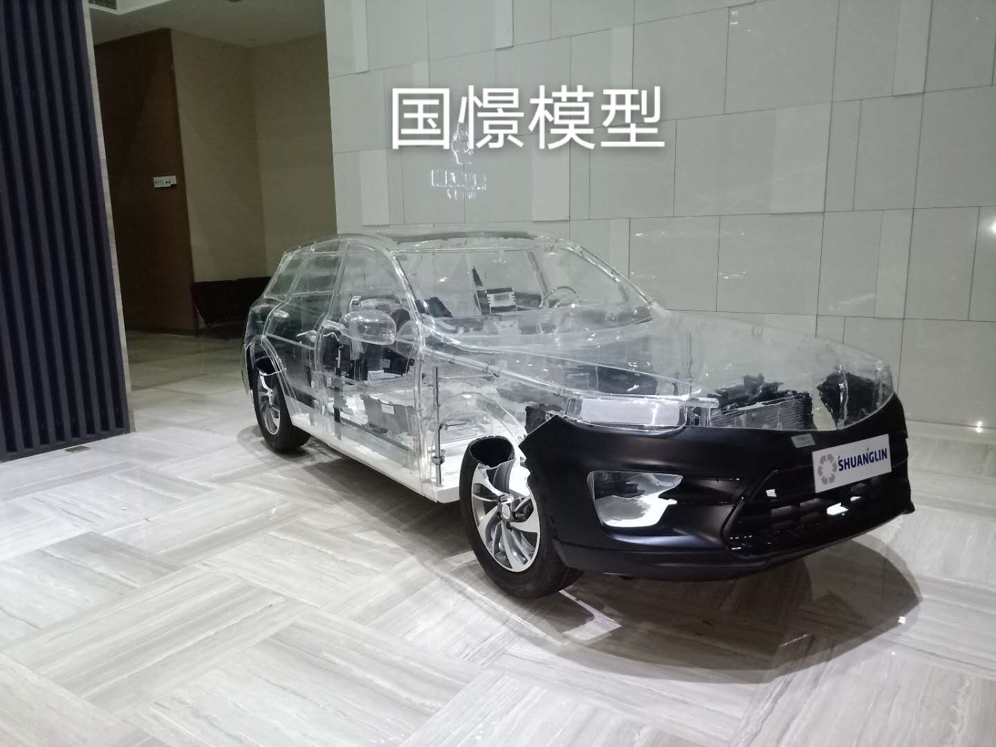 五寨县透明车模型