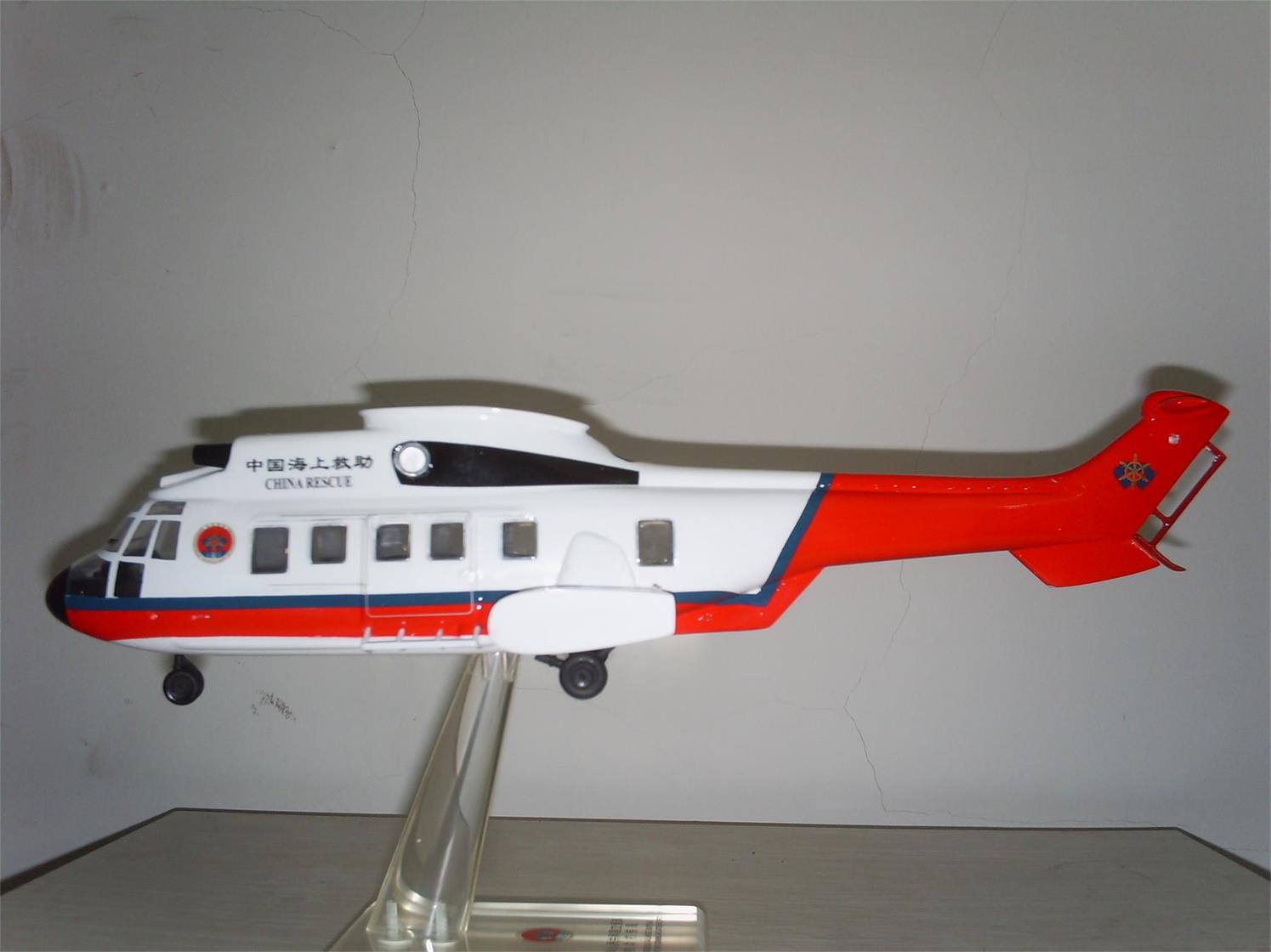 五寨县直升机模型