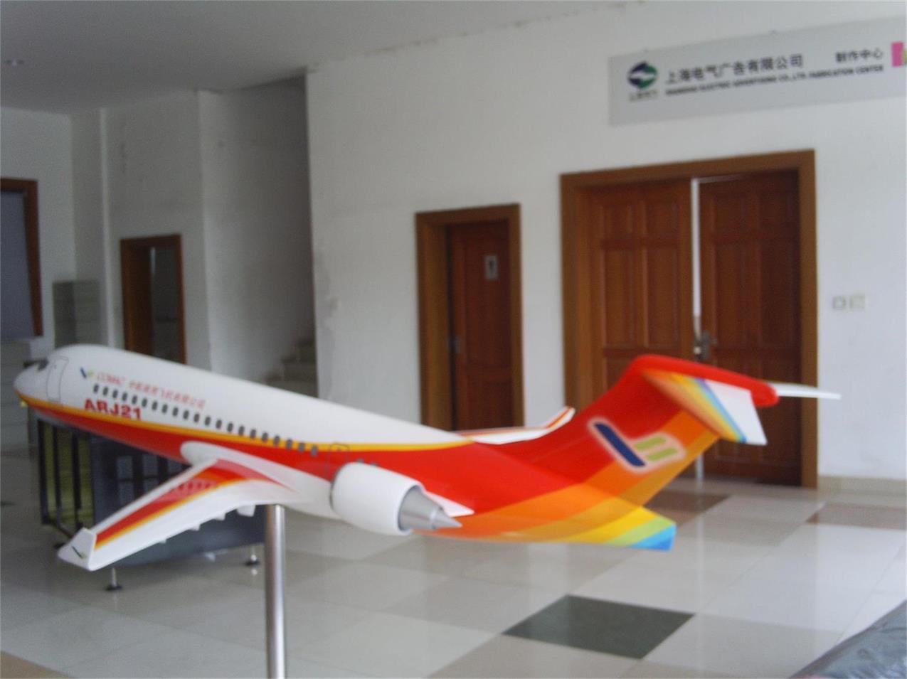 五寨县航天航空模型