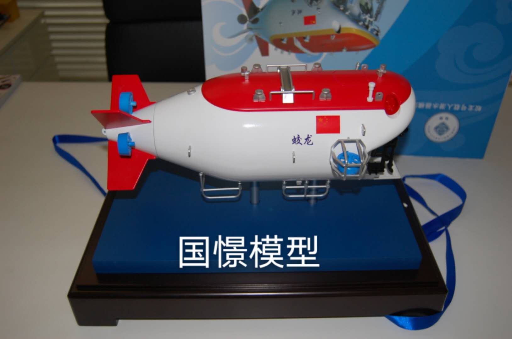 五寨县船舶模型